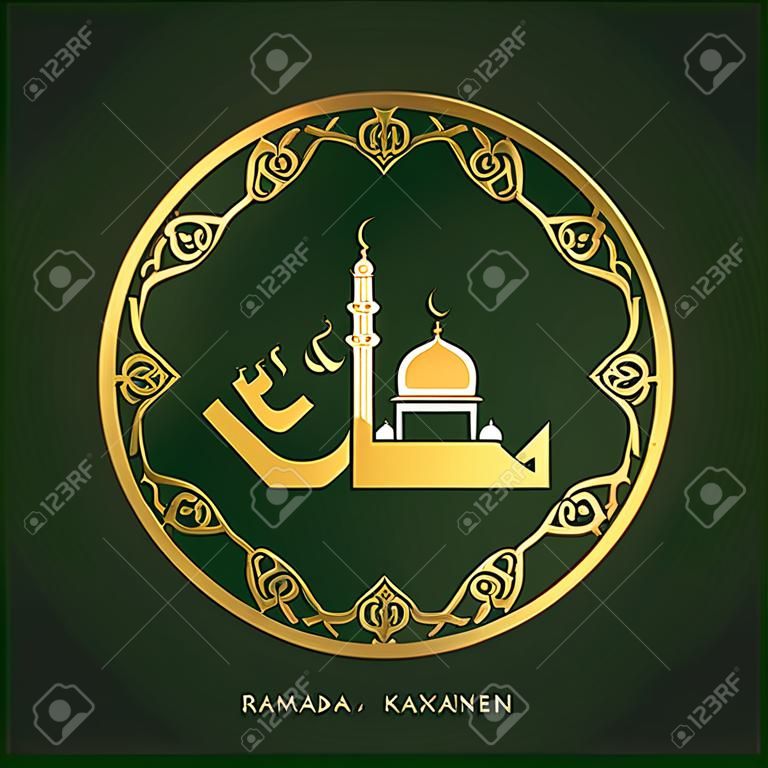 웹 디자인 및 응용 프로그램 인터페이스를 위한 녹색 배경의 이슬람 원형 디자인의 라마단 카림 창의적인 인쇄술은 인포그래픽 벡터 그림에도 유용합니다.