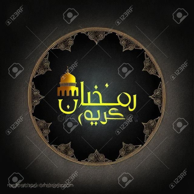 Ramadan Mubarak Typographie créative dans un design circulaire islamique sur fond noir. Pour la conception Web et l'interface d'application, également utile pour l'infographie. Illustration vectorielle.