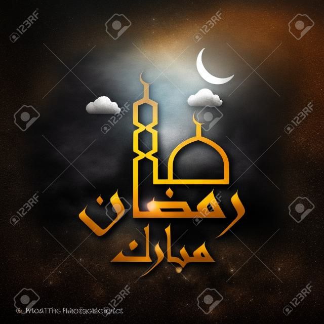 Ramadan Mubarak Creative Typography with Moon, Clouds and Mosque on Black and Brown Background