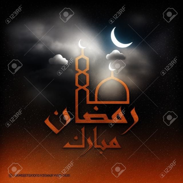 Ramadan Mubarak Creative Typography with Moon, Clouds and Mosque on Black and Brown Background
