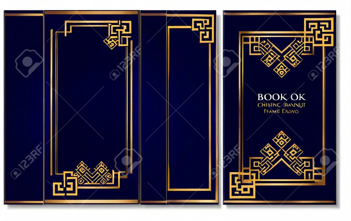 Copertina del libro e design del dorso. Cornici ornamentali cinesi geometriche. Design ornato in stile dorato e blu scuro. Bordo Vintage da stampare sulle copertine dei libri. Illustrazione vettoriale