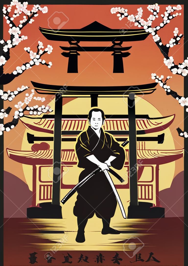 Cartel de la cultura japonesa de color vintage con samurai sosteniendo espada sakura ramas de árboles puertas tradicionales y construcción de ilustración vectorial