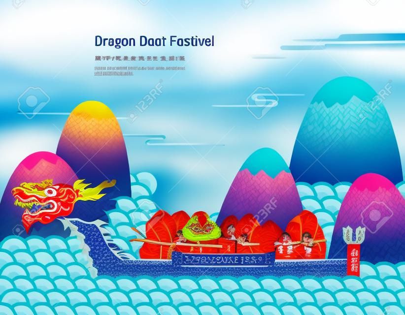 O Festival do Barco Dragão