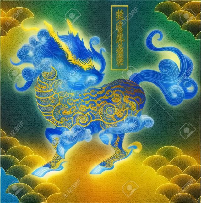 Mitologiczne stworzenie - qilin, niebieski i złoty kolor, prosty wzór fali