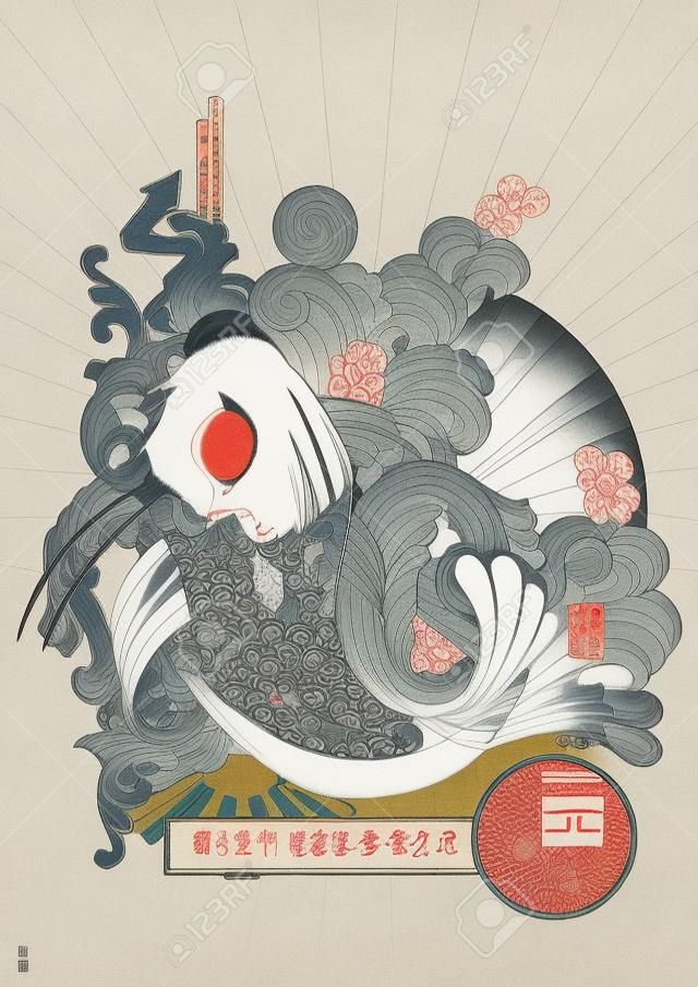 Illustration artistique japonaise