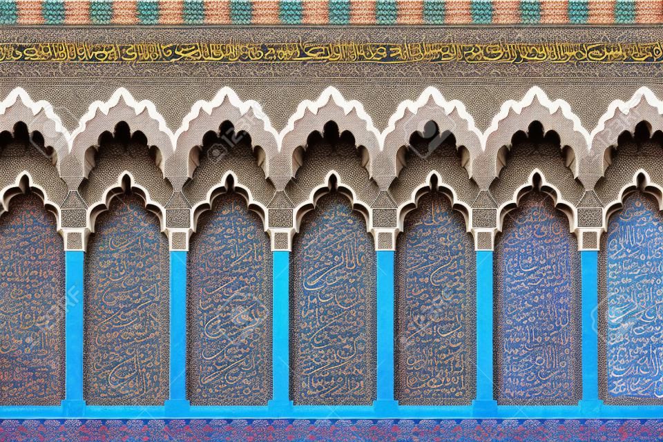 이슬람 서 예 및 다채로운 기하학적 인 패턴 모로코입니다.