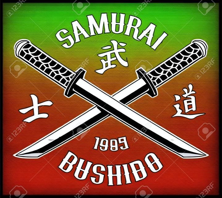 Emblème de vecteur de samouraï katana. Le texte est sur le calque séparé.