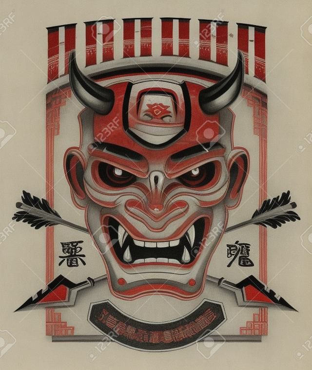 일본 악마 예술.