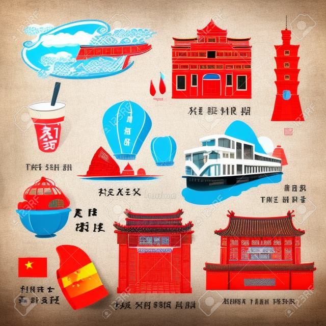 台湾可爱平面风格的旅游概念（天灯上的汉字意味着吉祥，建筑物上的汉字是西门红楼）