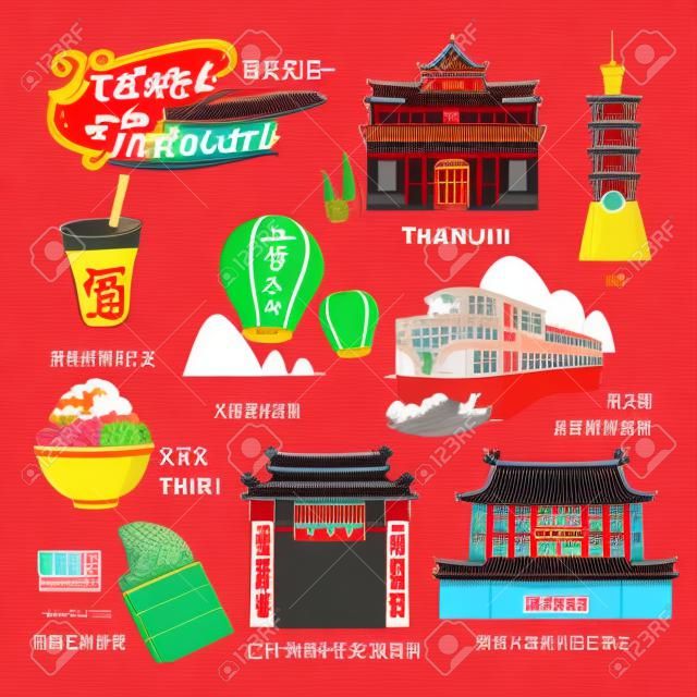 台湾可爱平面风格的旅游概念（天灯上的汉字意味着吉祥，建筑物上的汉字是西门红楼）