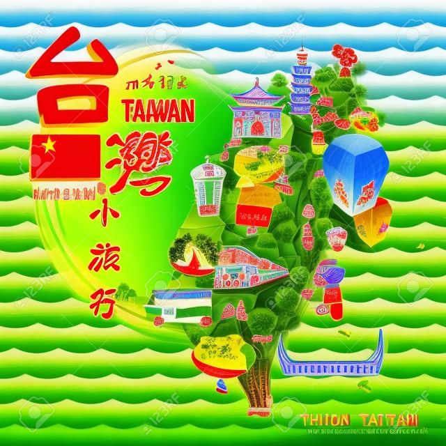 Taiwan attractions map - Taiwan travel in Chinese words on upper left and blessing word in chinese on the sky lantern