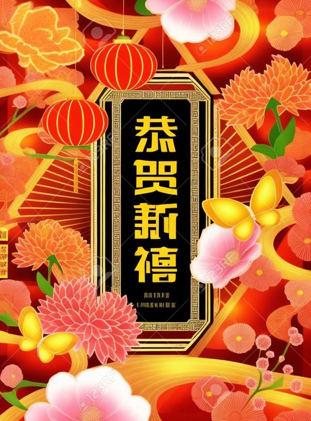 Cartaz colorido retro do ano lunar, melhores desejos para o ano para vir escrito em palavras chinesas no fundo floral