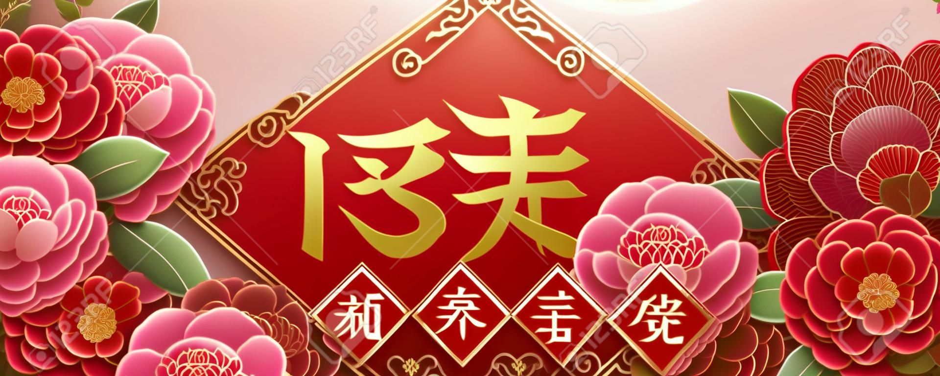 Maanjaar ontwerp met prachtige pioenbloemen, Lente geschreven in Chinees woord in het midden