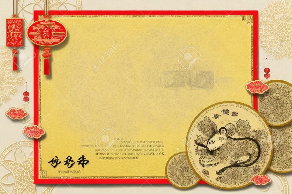 Rok szczura wycinany z papieru z myszką trzymającą gurdę butelki na tle przestrzeni kopii kwiatowy, nowy rok napisany chińskimi słowami