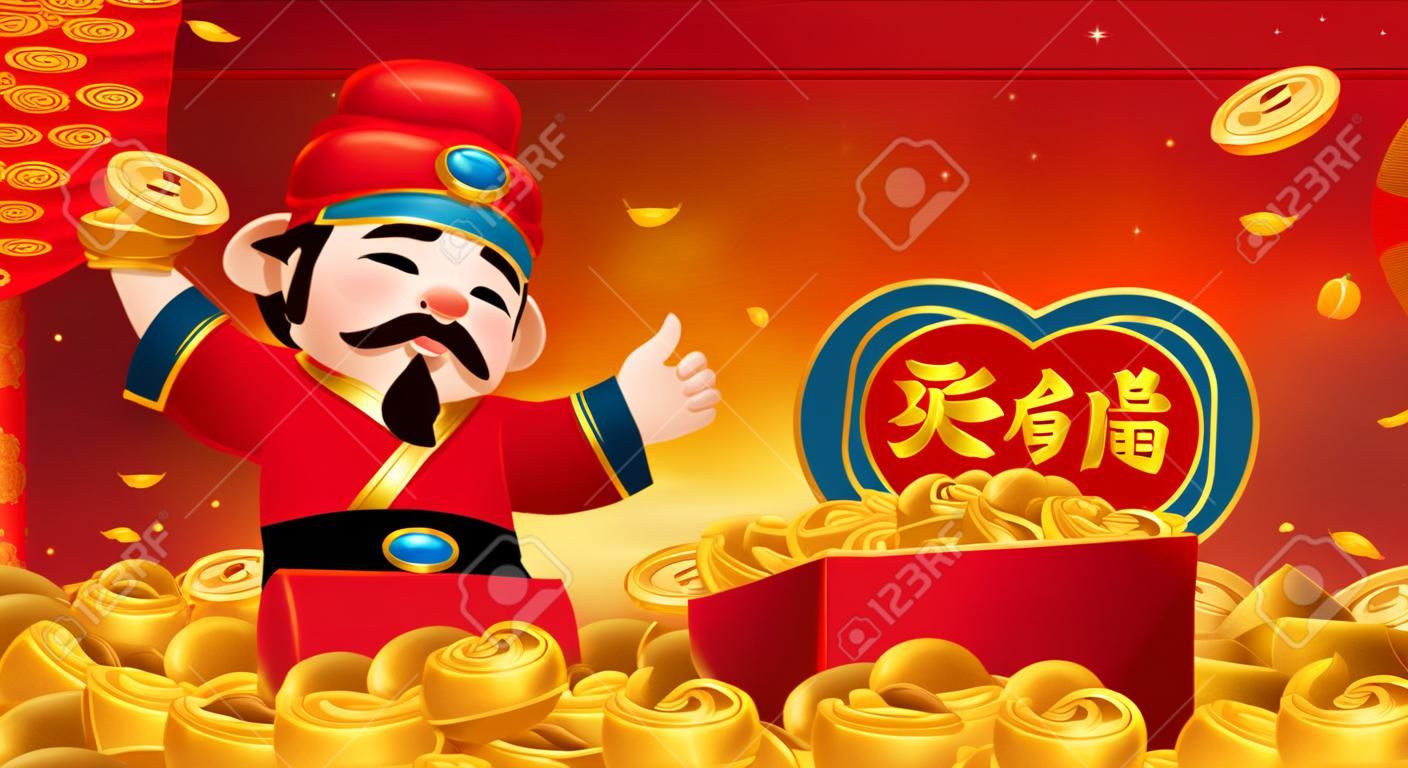 CNY caishen apparaît de la boîte au trésor et tient joyeusement un lingot d'or géant, Traduction : Accueillir le dieu de la richesse