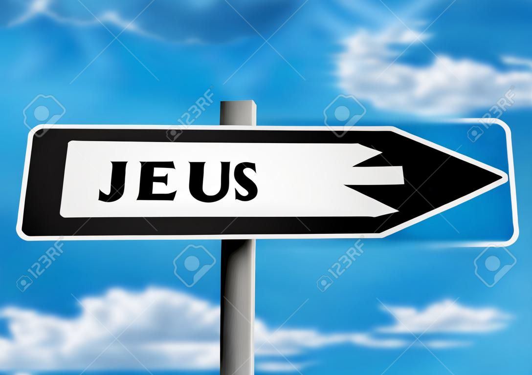 一種方法路標，上面寫著耶穌與藍色雲彩的背景
