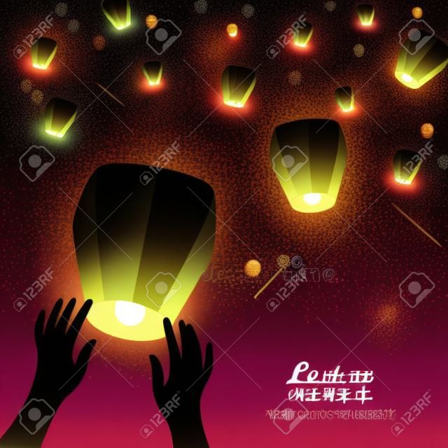 Hands releasing lanterns into night sky. Vector illustration. Traditional background for Chinese New Year or Mid Autumn Festival greeting cards.