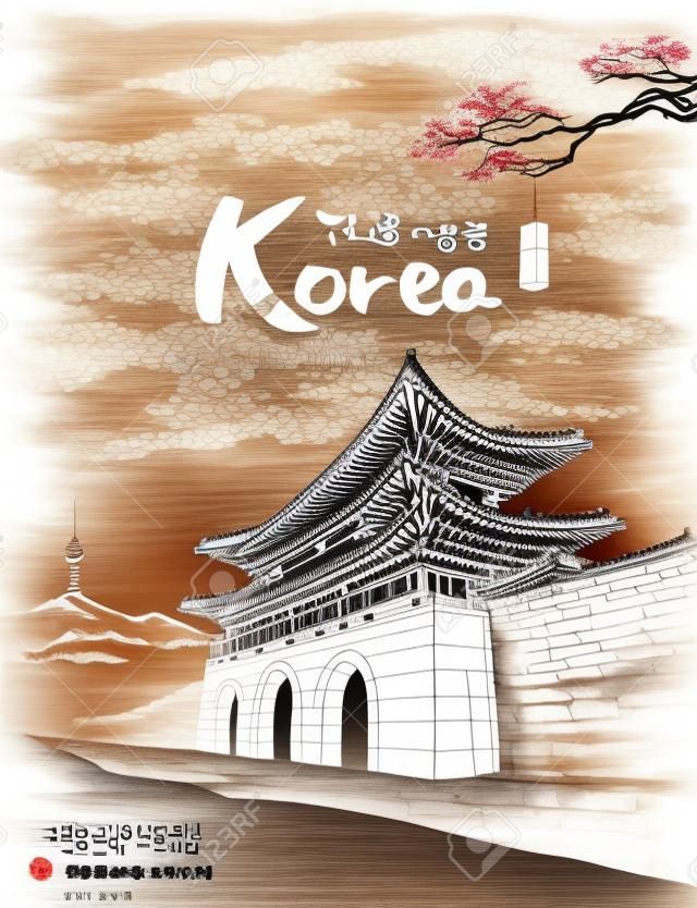Bella Seoul, Corea. Palazzo tradizionale, Gwanghwamun, pittura a inchiostro, illustrazione vettoriale della pittura tradizionale coreana. Gwanghwamun traduzione cinese.