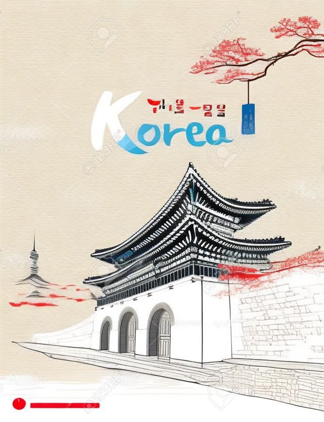 美しいソウル、韓国。伝統的な宮殿、光化門、水墨画、韓国の伝統的な絵画のベクトルイラスト。光化門中国語訳。