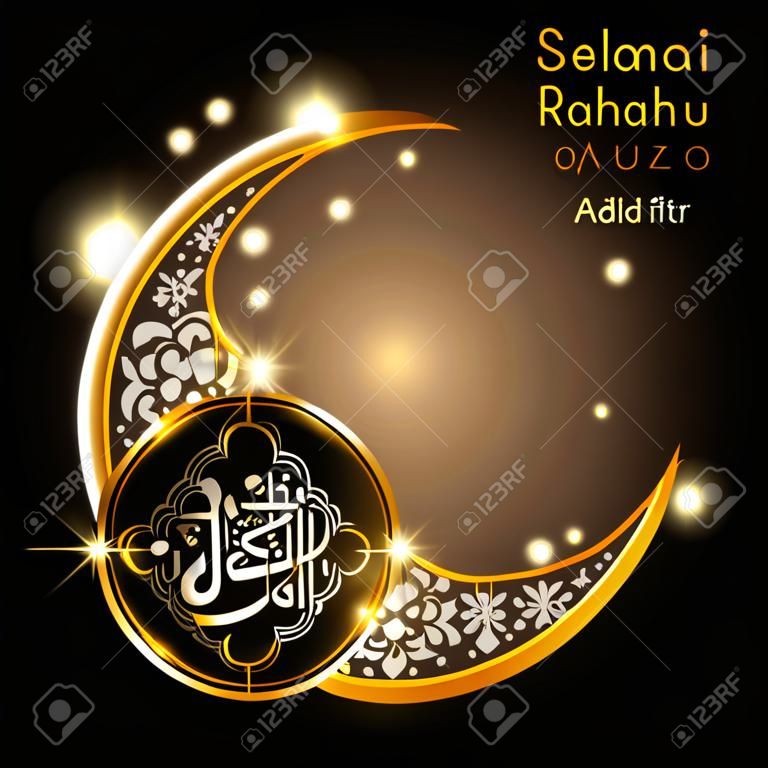 Aidilfitri graphic design.\"Selama t Hari Raya Aidilfitri\" literally means Feast of Eid al-Fitr with illuminated lamp. Vector and Illustration, 