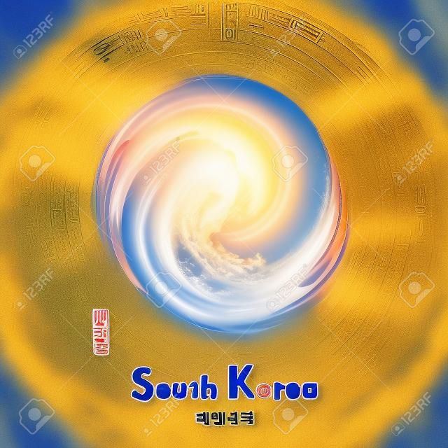 Национальный символ Республики Корея, значение иероглифа: Республика Корея.