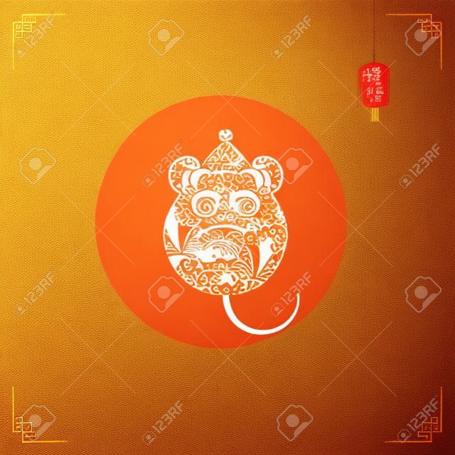 Frohes chinesisches Neujahr 2020 Jahr der Ratte mit Papierschnitt-Stil.