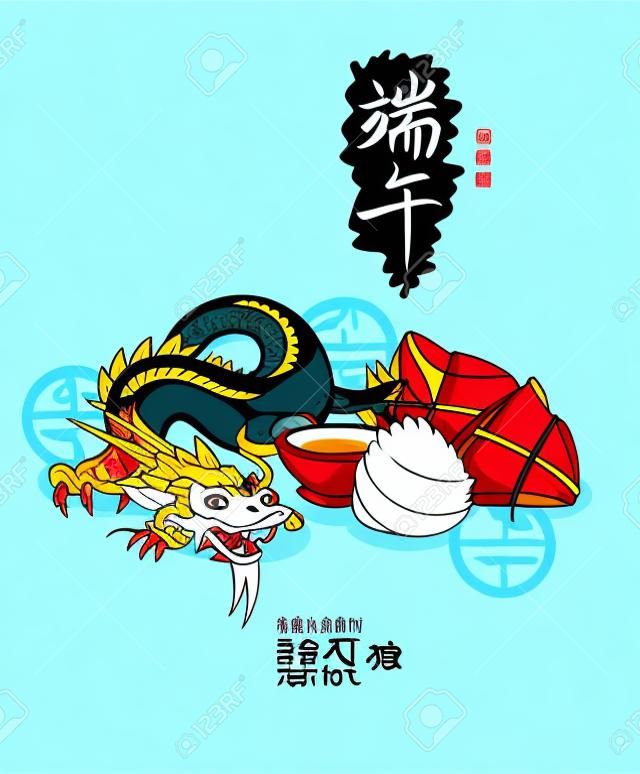 벡터 동아시아 드래곤 보트 축제. 중국어 텍스트는 여름에 드래곤 보트 축제를 의미한다. 중국어 쌀 두 만화 캐릭터와 아시아 용