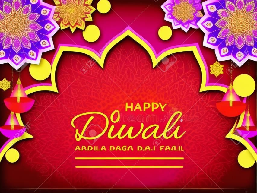 Diwali festival design natalizio con carta tagliata in stile indiano Rangoli e diya appeso - lampada a olio. Colore viola su sfondo giallo. Illustrazione vettoriale.