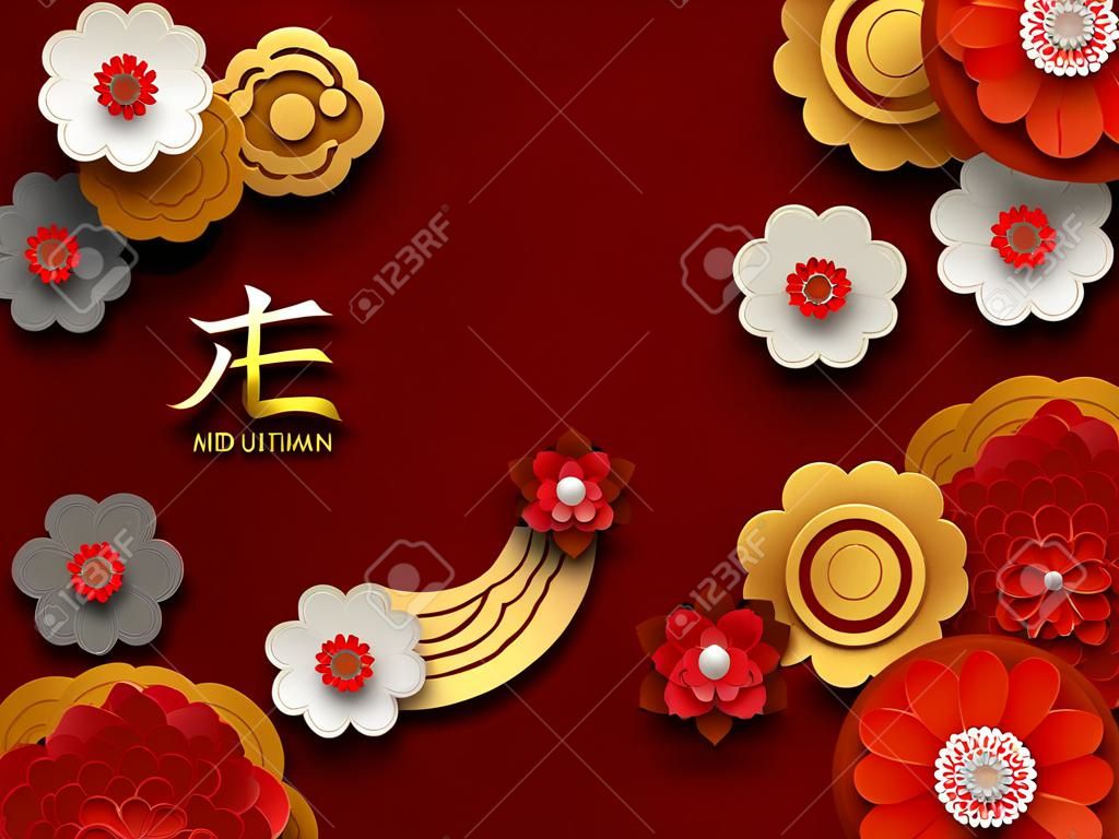 중국 중추절 디자인. 3d 종이 컷 꽃, 월병 및 구름. 빨간색 전통 패턴입니다. 번역 - 중순 가을. 벡터 일러스트 레이 션.