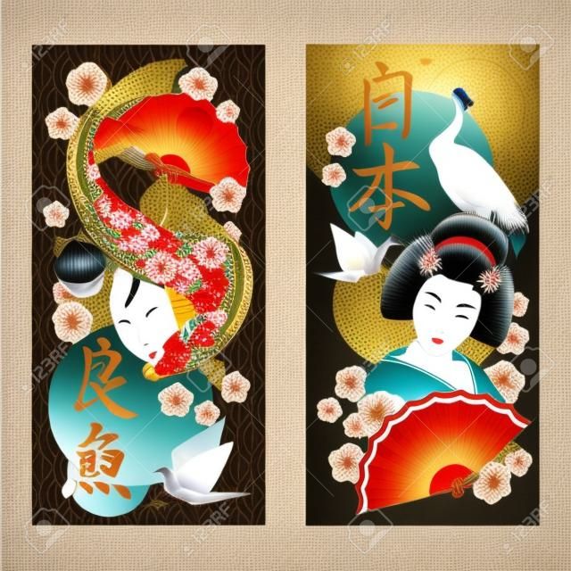 Símbolos de la cultura japonesa tradiciones 2 pancartas verticales realistas con geisha sol carpas grúa aislado realista