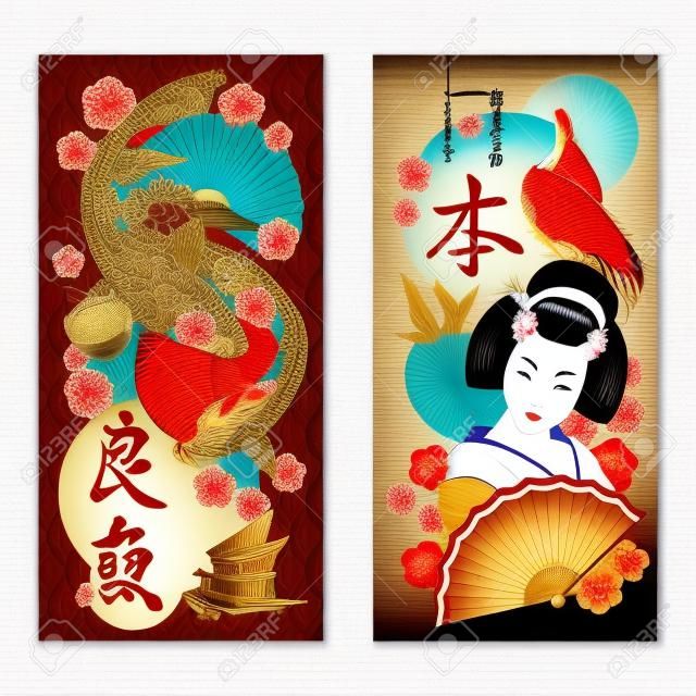 Japanse cultuur symbolen tradities 2 realistische verticale banners met geisha zonnekarpers kraan geïsoleerd realistisch