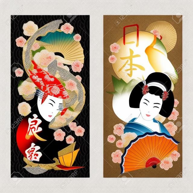 Japanese culture symbols traditions 2 realistic vertical banners with geisha sun carps crane isolated realistic