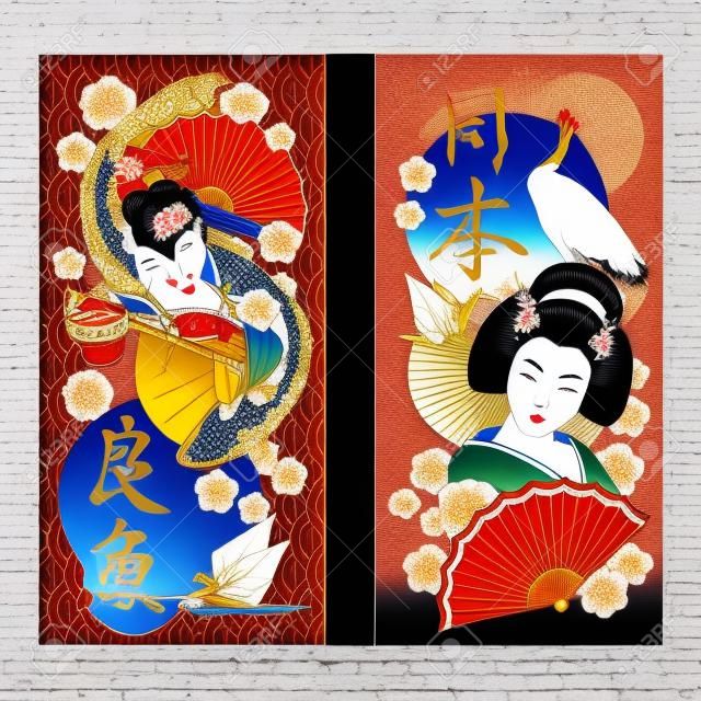 Symboles de la culture japonaise traditions 2 bannières verticales réalistes avec grue carpes geisha soleil isolé réaliste