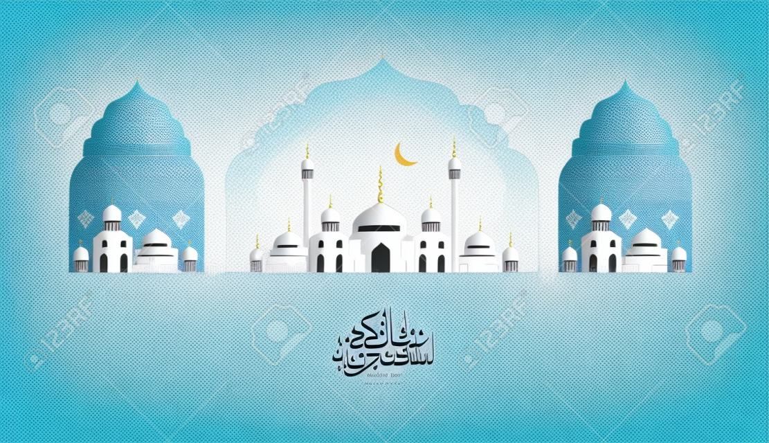 Ramadan Kareem. Beautiful greeting card. Scene with Mosque or Masjid. flat design elements. vector illustration