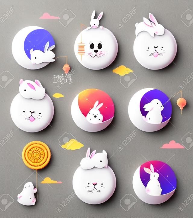かわいいウサギ、ウサギ、月のイラストを使った中秋節のコンセプトデザイン。中国、韓国、アジアの月餅祭りのお祝い