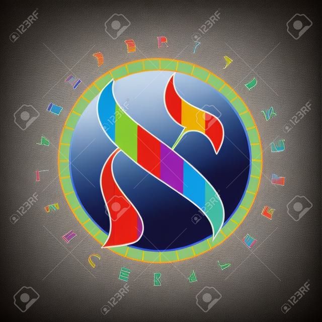 Vector illustration of Hebrew alphabet in circular design. Hebrew letter called Aleph with the colors of the rainbow.