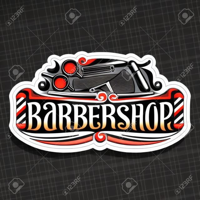 Vektor-Logo für Barbershop, schwarzes Schild mit professionellem Schönheitszubehör, originale Pinselschrift für Wortfriseursalon, elegante Beschilderung für Friseursalon mit Streifen, die die Friseurstange drehen.