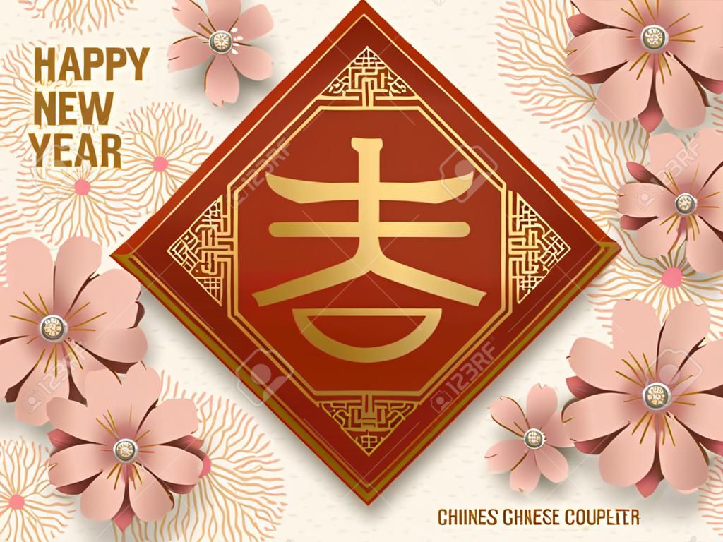 優雅的中國新年設計，與淺米色背景上孤立的淺粉色花春聯，春天在中國詞