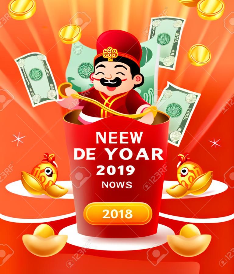 Bóg bogactwa wysyłający gotówkę na tle fajerwerków i monet, chiński tekst: prezenty w czerwonej kopercie na nowy rok, dołącz teraz