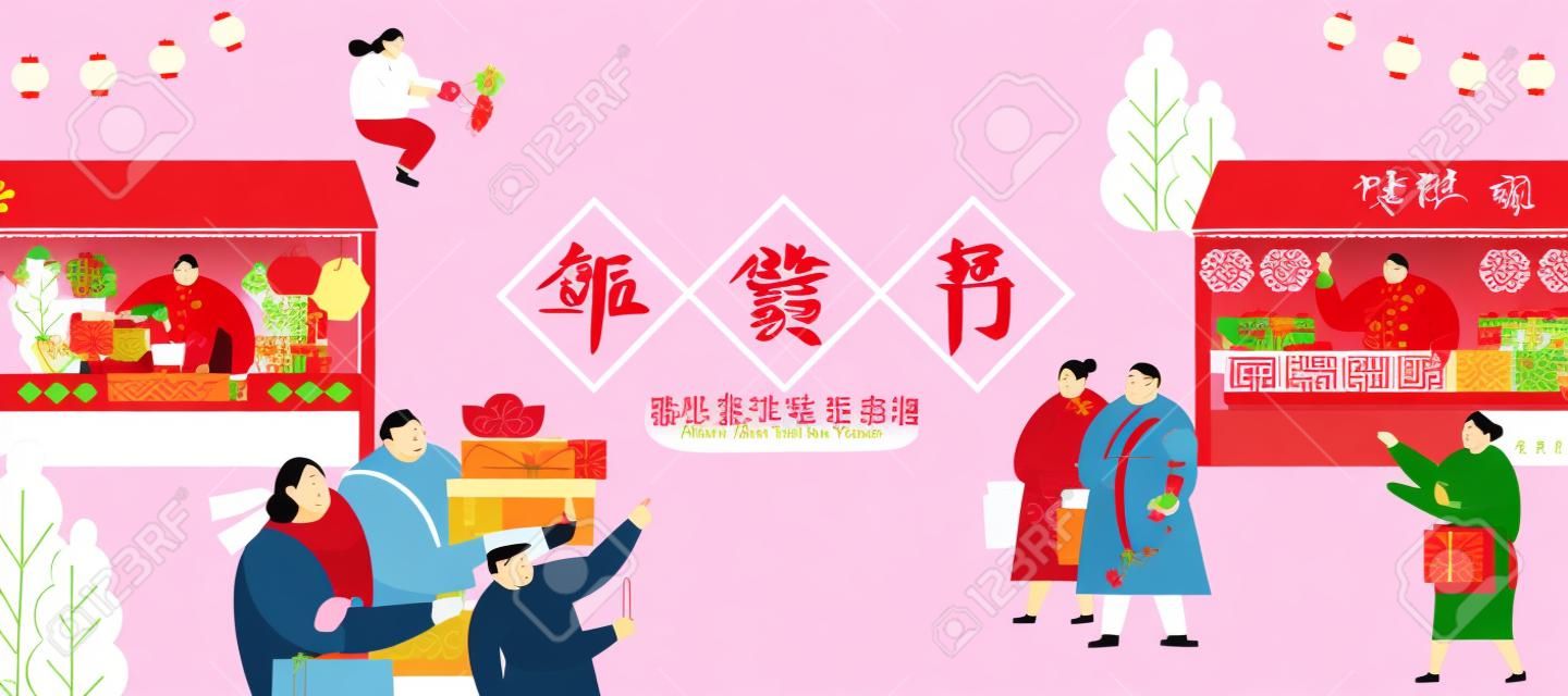 Azjaci kupują prezenty i jedzenie na wiosenny festiwal, ilustracja transparentu w płaskiej konstrukcji, tłumaczenie: festiwal zakupów w chińskim nowym roku, 27 grudnia, idź na rynek