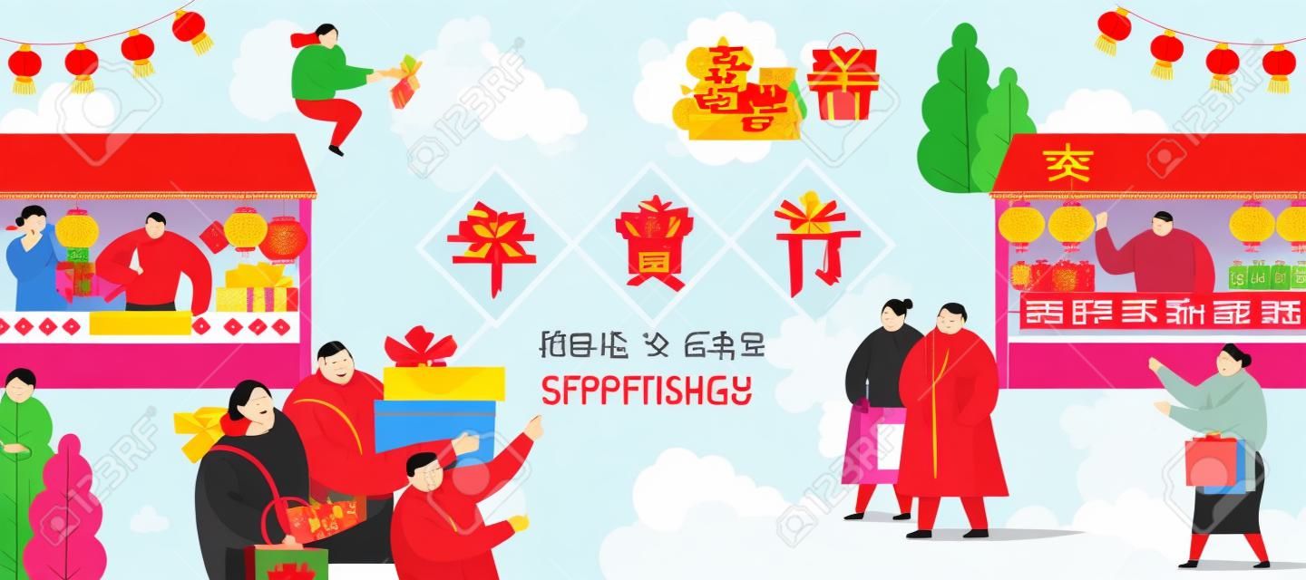 Asian people buying gifts and food for Spring Festival, banner illustration in flat design, Translation: Chinese new year shopping festival, 27th December, Go to market