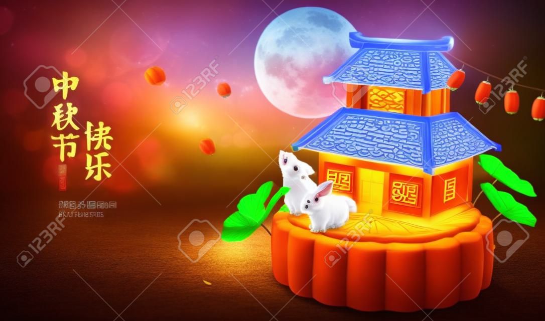 3d ilustracja ślicznych królików siedzących na pieczonym ciastku księżycowym, aby obejrzeć piękną nocną scenerię z chińskim pałacem na bok. tłumaczenie: szczęśliwy festiwal połowy jesieni.