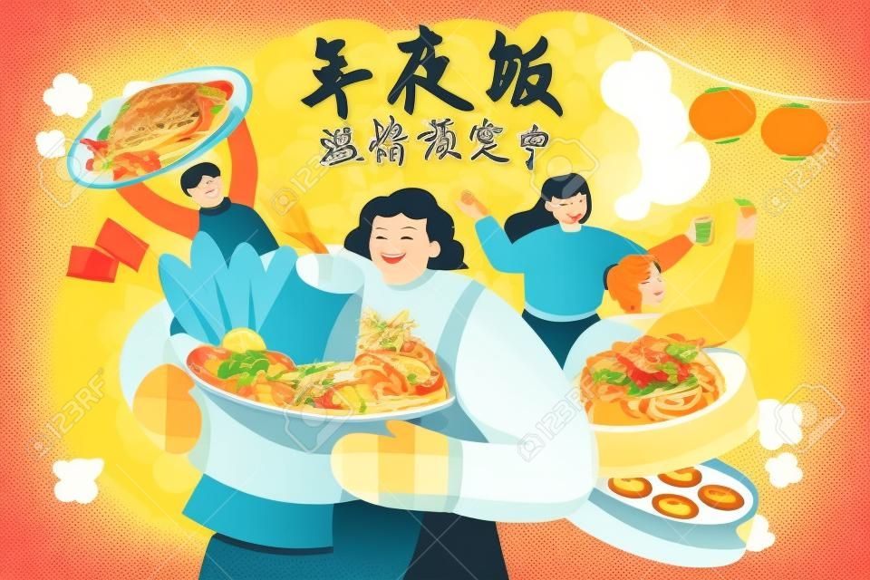 Plantilla de anuncio de restaurante de estilo retro. Linda familia asiática sosteniendo varios platos de cena de reunión. Traducción: Reserva platos de la suerte ahora