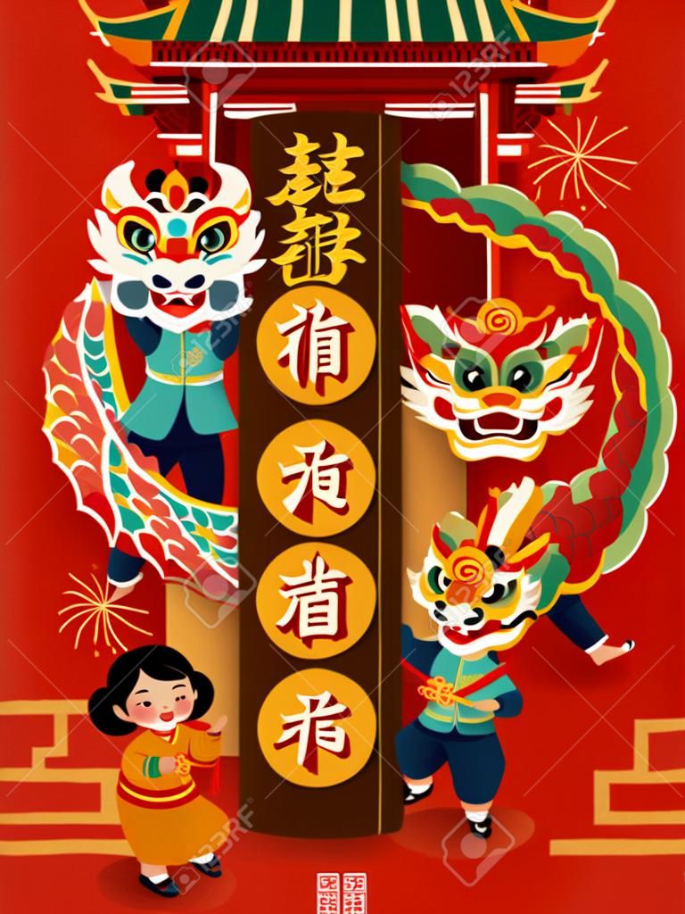 전통적인 사원 건물 주변에서 용과 사자춤을 추는 젊은이들의 독창적인 cny 사원 박람회 포스터입니다. 번역: 새해 복 많이 받으세요