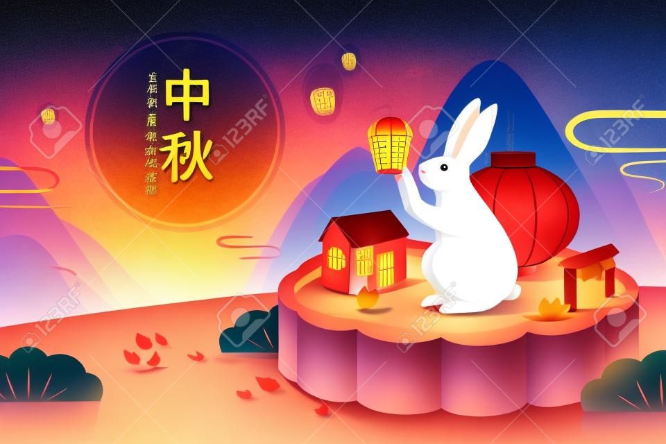 Mid autumn festival illustration with giant rabbit releases sky lanterns on moon cake shape stage, giant red lantern and traditional Chinese house on cliff. Translation: Mid autumn