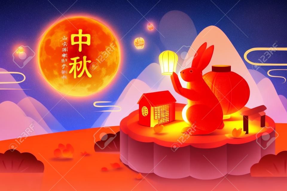 Mid autumn festival illustration with giant rabbit releases sky lanterns on moon cake shape stage, giant red lantern and traditional Chinese house on cliff. Translation: Mid autumn