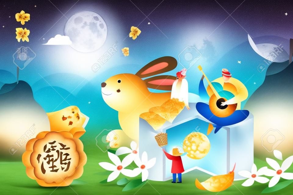 거대한 포멜로, 토끼, 달 케이크와 함께 자연 속에서 보름달 밤에 가족이 오싹해지는 중추절의 기발한 삽화. 번역: 한가을