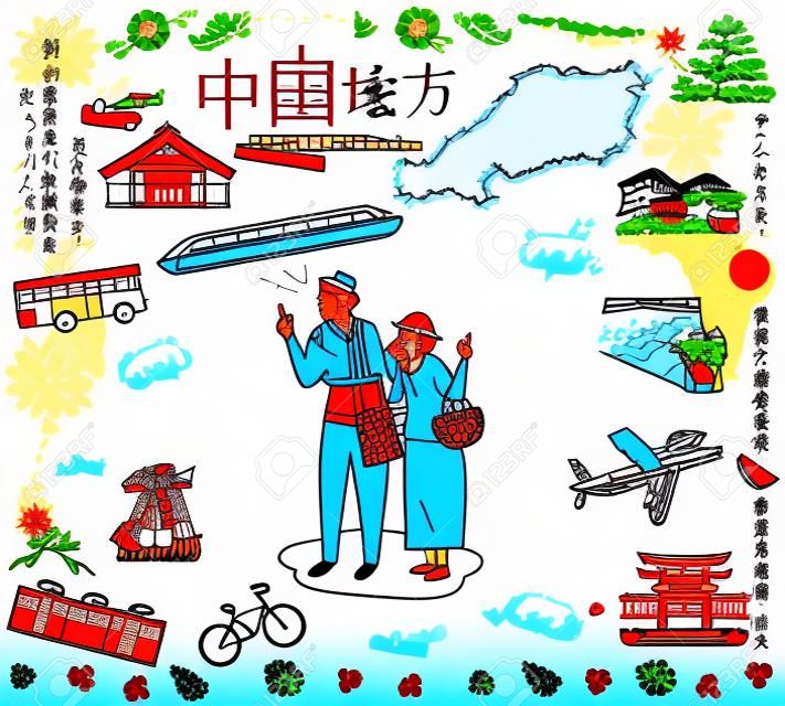 It is an illustration of a set (line drawing) of icons, a senior couple enjoying summer specialty sightseeing in the Chugoku region of Japan.