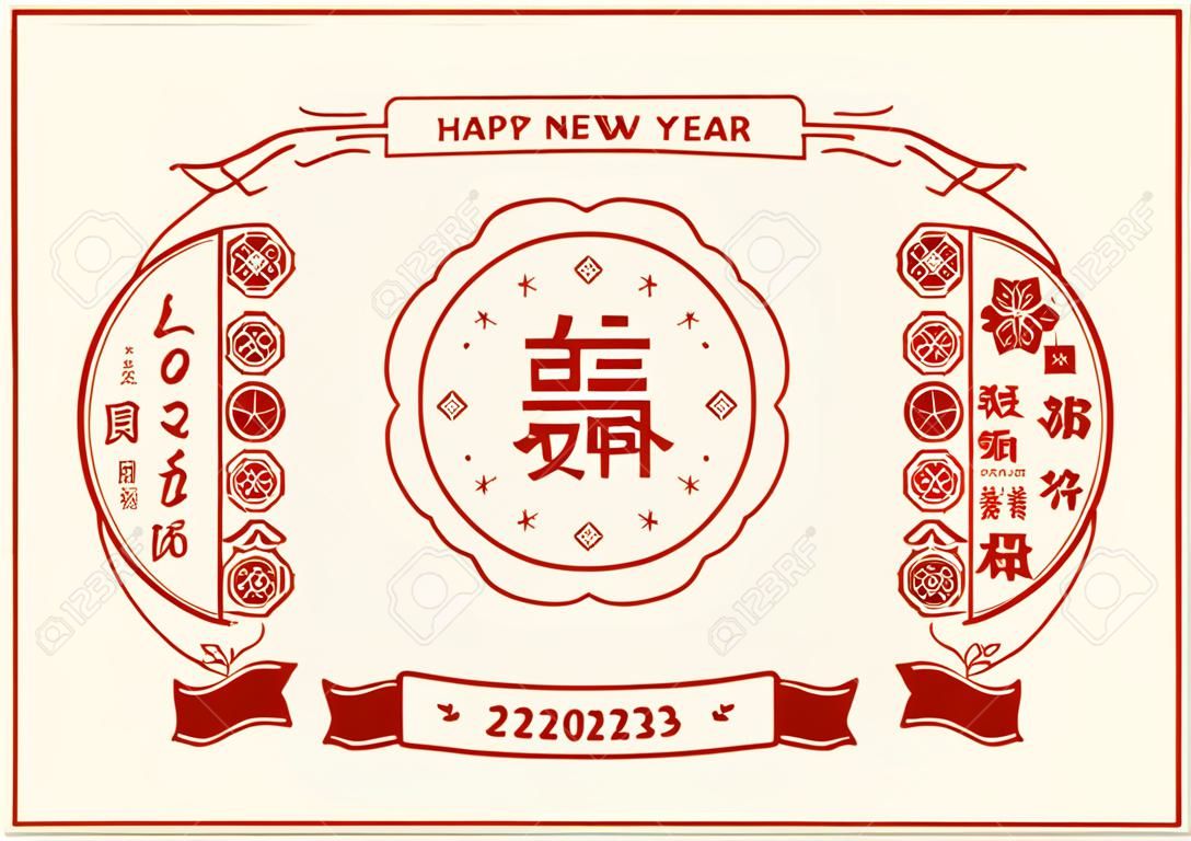 Cartão de Ano Novo 2023 Coelho preto