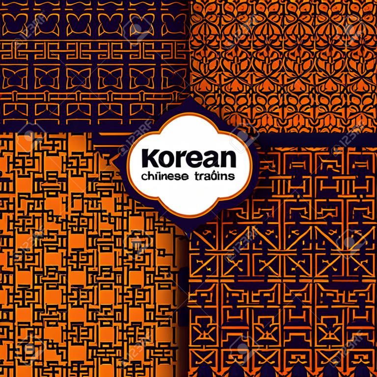 伝統の韓国語または中国語のベクトルをシームレスなパターン セット。アジアの飾りデザイン アート イラスト集